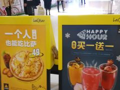 -乐凯撒披萨(正佳广场店)