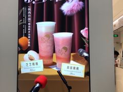 -喜茶(广州东方宝泰店)