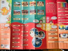 -三亚亚龙湾天域度假酒店