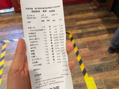 -南门涮肉(通州大船店)
