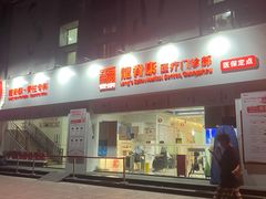 -龙脊康·颈肩腰腿痛·脊柱侧弯·运动损伤脊柱专科门诊(天河店)