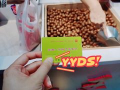 -阿男野栗王(金门路店)