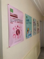 点击看大图 -Dr.林醫生产后修复·配方产康店(南京大厂店)