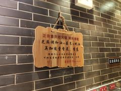 -董家湾重庆老火锅(嘉华店)