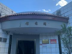 -蝴蝶泉公园