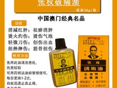 -万宁(新城市广场店)