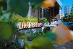 -Dr.U博士医疗美容医院