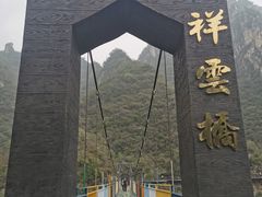 -十渡东湖港风景区