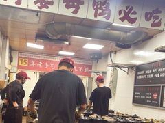 -斯丹姜母鸭·古法干香(涂门街总店)