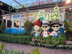 门面-Ohkajhu Organic Farm Sansai