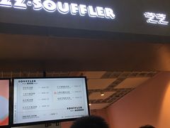 -狐狸和向日葵(北京路店)