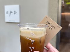 -O.P.S. CAFE