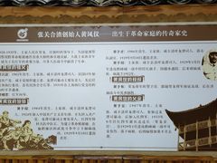 大堂-张关合渣(航空大道店)