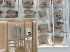 -% Arabica阿拉比卡咖啡(深圳湾万象城店)