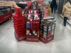 -盒马鲜生(宝地店)
