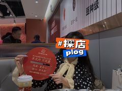 -新大新豆米火锅1993(万象汇店)