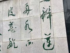 -三亚南山文化旅游区