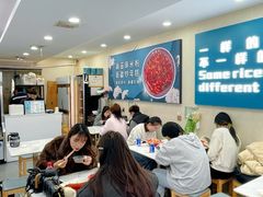 -滴滋味·新疆炒米粉·炒三凉(乌市总店)