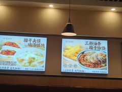 -三好食堂(煎饺·馄饨·肉饼米线·盛世广场店)