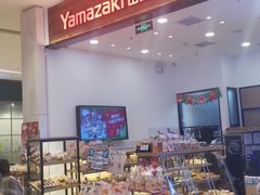 -山崎面包(苏州中心店)