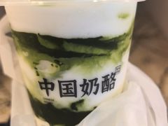 -宝珠奶酪(长宁金虹桥店)