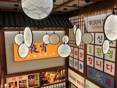 -明洞阿姨·韩式酱蟹烤肉·创意料理(三元桥店)