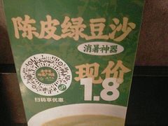 -上下九广州菜馆(锦业路店)
