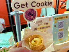 -天河领展广场
