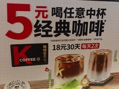 -肯德基(尖岭万达店)