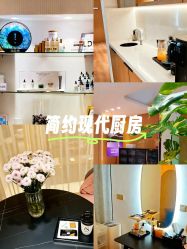 -海菲秀黑钻·SELF SKIN悦己·Tech SPA