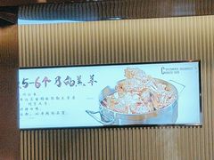 -蝎王府羊蝎子(虎坊桥总店)