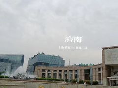 -泉城广场