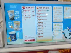 -煲珠公·老红糖珍珠奶茶(百信广场店)