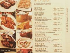 -利苑酒家(合景国际金融广场店)