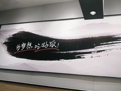-吉野家(复兴路第二餐厅店)
