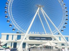 -南戴河国际娱乐中心