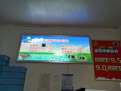 -正飞鲜奶(南湖一期店)