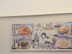 -雲物·云南小馆(好悦天地店)