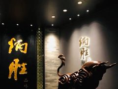 -炳胜品味(珠江新城店)