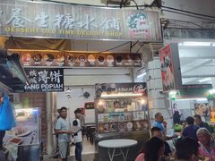 -金伯利街美食夜市