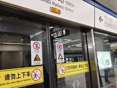 -昆明火车站(地铁站)