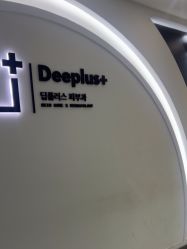 -Deeplus+韩国皮肤管理한국피부관리·C:Lab肌肤实验室