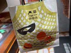 -辛一·铜锣烧(鸿寿坊店)