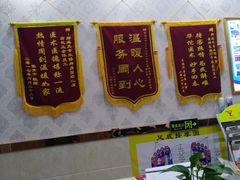 -郑远元专业修脚房(国顺东路店)