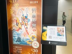 -上海电影博物馆