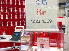 -上海第一八佰伴