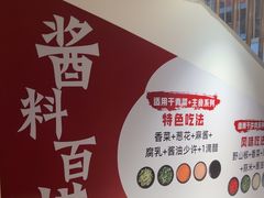 -海银海记潮汕牛肉火锅(新港中路海珠店)