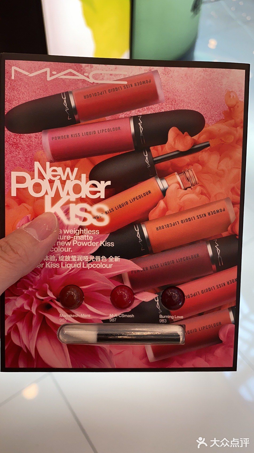 今天来东城区办点事,办完就溜达到这家商场了