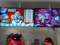 -DQ·蛋糕·冰淇淋(湖景东路店)