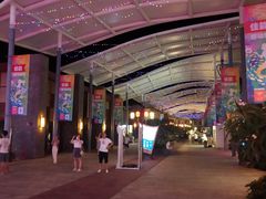 -三亚海昌梦幻海洋不夜城